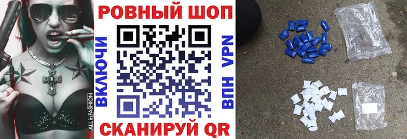 Купить Мытищи Гашиш  АМФЕТАМИН  Меф  КОКАИН  Alpha-PVP 