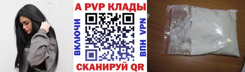 Alpha-PVP СК КРИС Мытищи