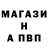 APVP мука Furman Egor