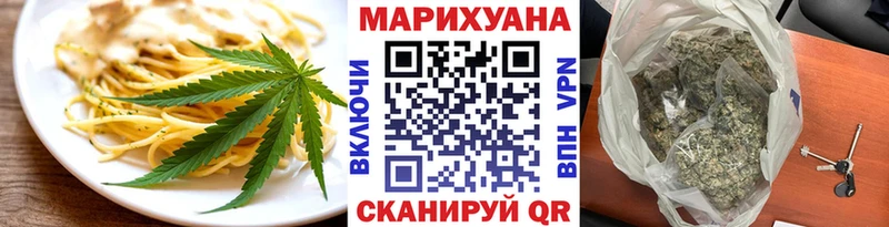 цена   блэк спрут зеркало  Cannafood конопля  Мытищи 