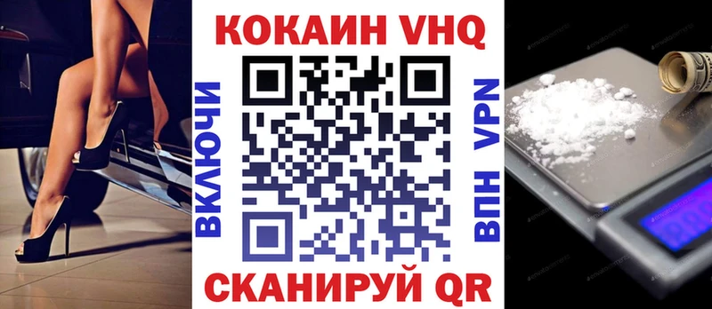 Cocaine 99%  Мытищи 