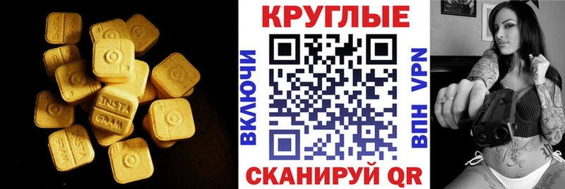 ЭКСТАЗИ mix  KRAKEN онион  Мытищи 