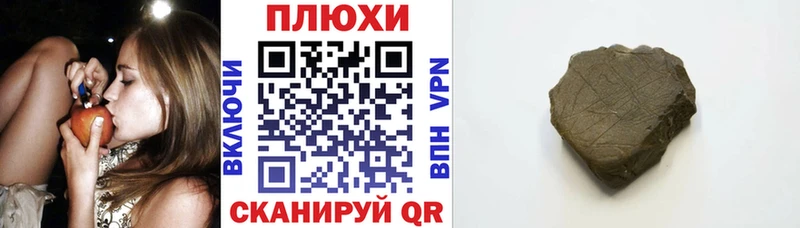 Гашиш 40% ТГК  блэк спрут зеркало  Мытищи 