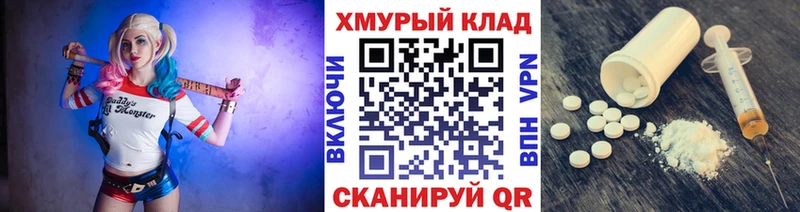 ГЕРОИН Heroin  Мытищи 