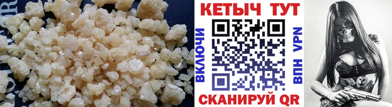 Кетамин VHQ  Мытищи 