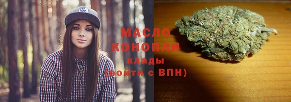 прущая мука Зеленокумск