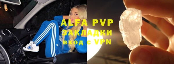 прущая мука Зеленокумск