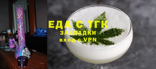 прущая мука Зеленокумск