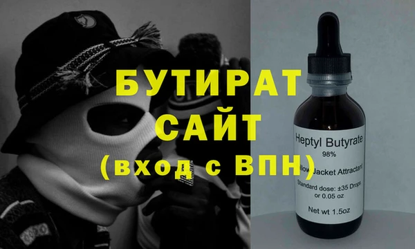 спиды Заволжск