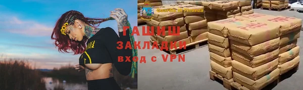 каннабис Заволжье