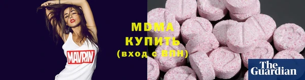 спиды Заволжск
