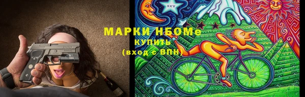бошки Дмитров