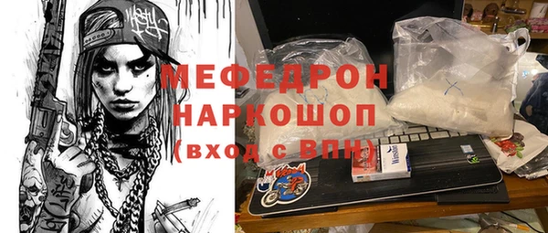mix Зеленодольск