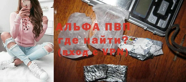 спиды Заволжск
