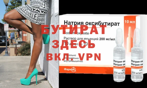 спиды Заволжск