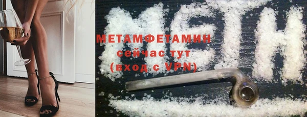 спиды Заволжск