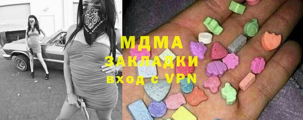 спиды Заволжск