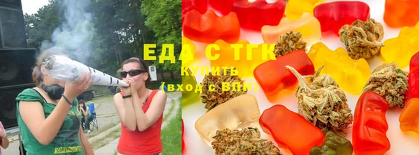 прущая мука Зеленокумск