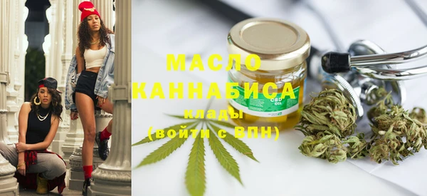 каннабис Заволжье