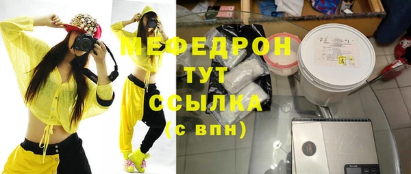 спиды Заволжск