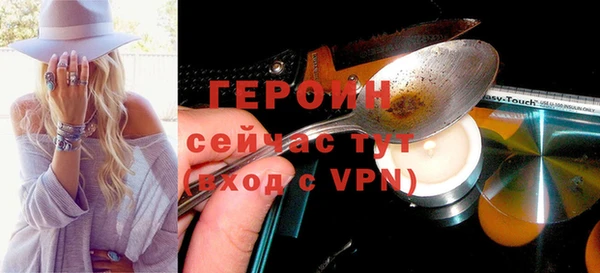 спиды Заволжск