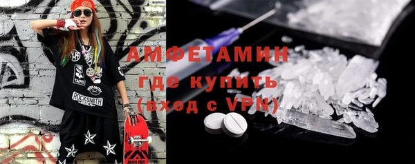 прущая мука Зеленокумск