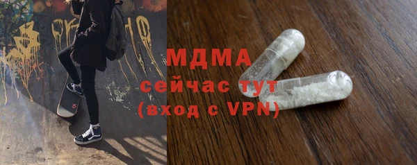 спиды Заволжск