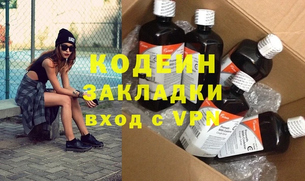 спиды Заволжск