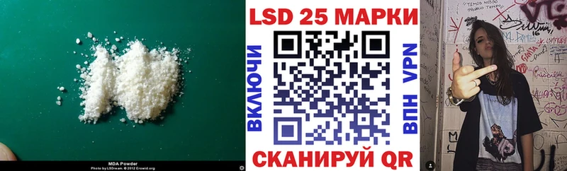 Лсд 25 экстази ecstasy  mega зеркало  Мытищи 
