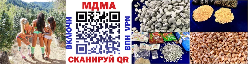 МДМА кристаллы  Мытищи 