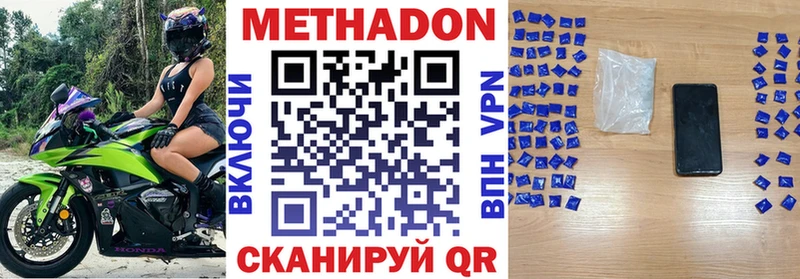 Метадон мёд  Мытищи 