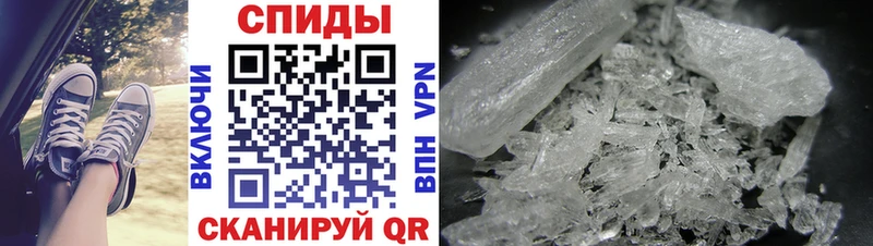 Первитин мет закладки Мытищи